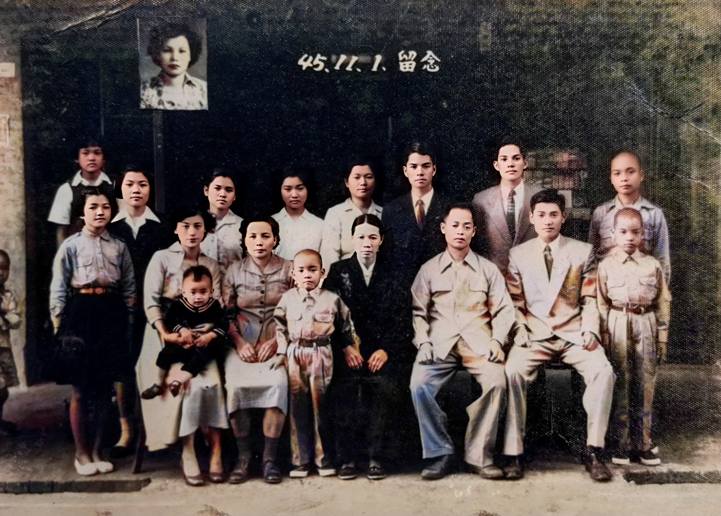 1956.11.01 Chu family 