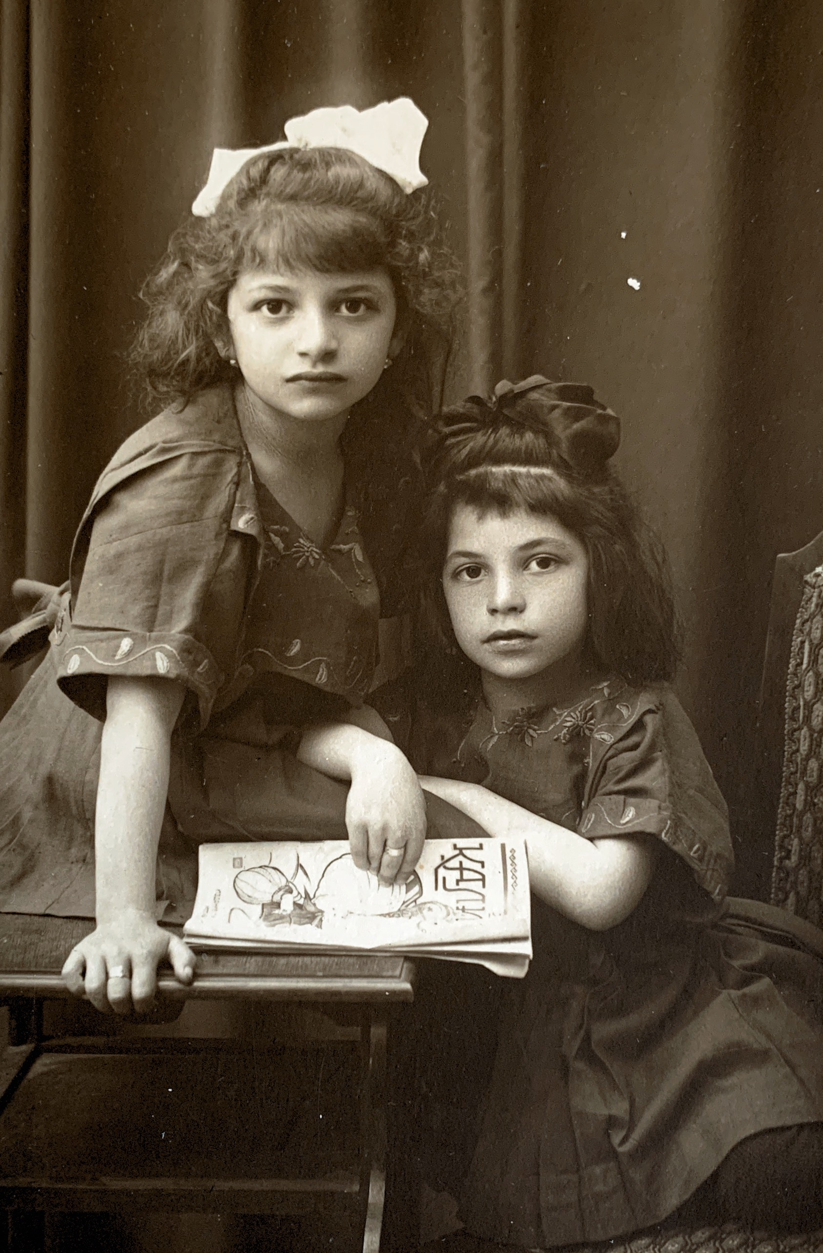 Тауба и Голда 1925
